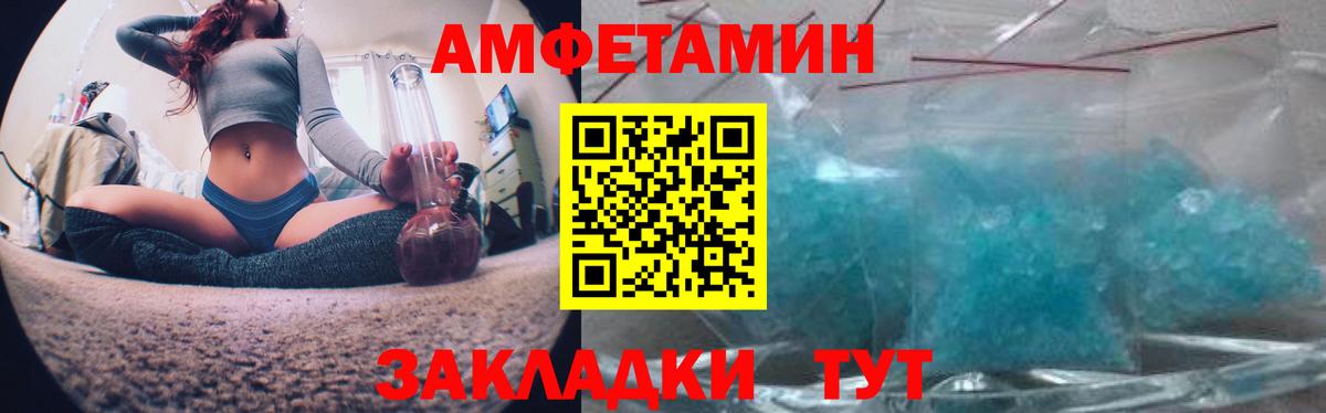 МЕТАМФЕТАМИН  МАРИХУАНА  ГАШИШ  А ПВП СОЛЬ кристаллы  МЕФ   Вход с VPN  LSD-25  Рязань  Как найти наркотики?  MDMA 