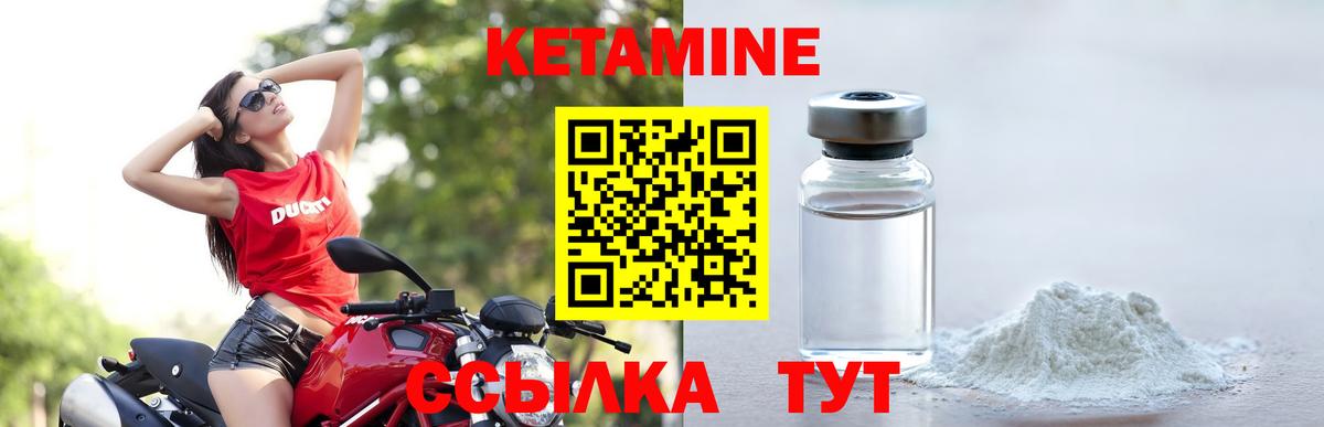 КЕТАМИН ketamine  Вход с VPN  Рязань  КЕТАМИН ketamine 