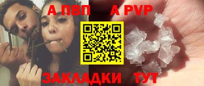 амф Новокубанск