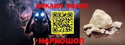 не бодяженный Новодвинск