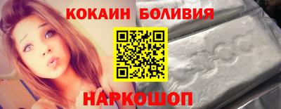 амф Новокубанск
