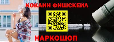 амф Новокубанск
