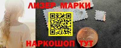 амф Новокубанск