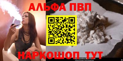 амф Новокубанск