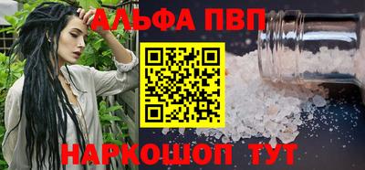амф Новокубанск