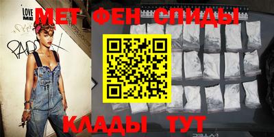 амф Новокубанск