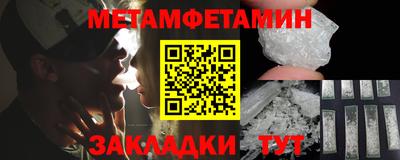 a pvp Новозыбков