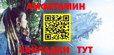 a pvp Новозыбков