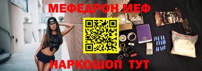 амф Новокубанск