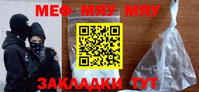 амф Новокубанск