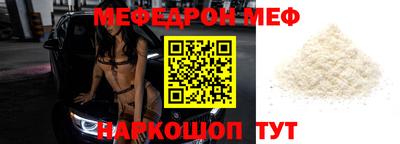 амф Новокубанск