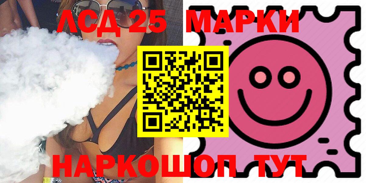 Рязань  LSD-25 экстази  Вход с VPN  Лсд 25 экстази кислота 