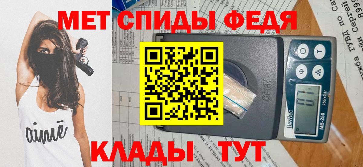 Рязань  Метамфетамин мет  Вход с VPN 