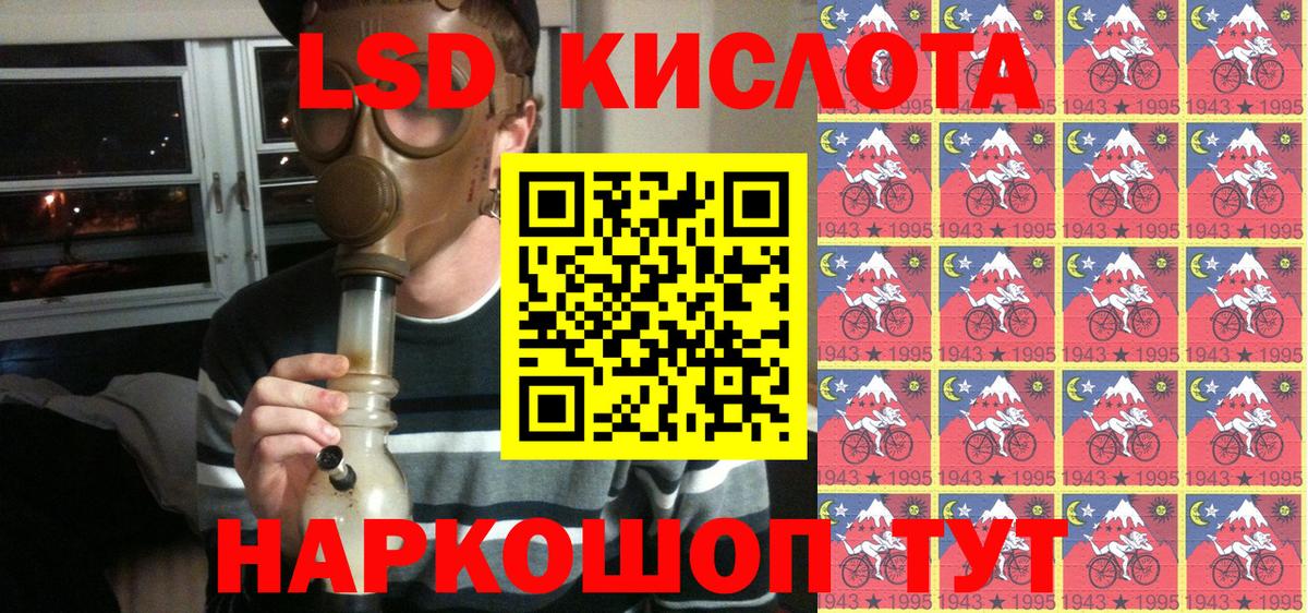 Марки 25I-NBOMe 1500мкг  Наркотические марки  Рязань  Вход с VPN 