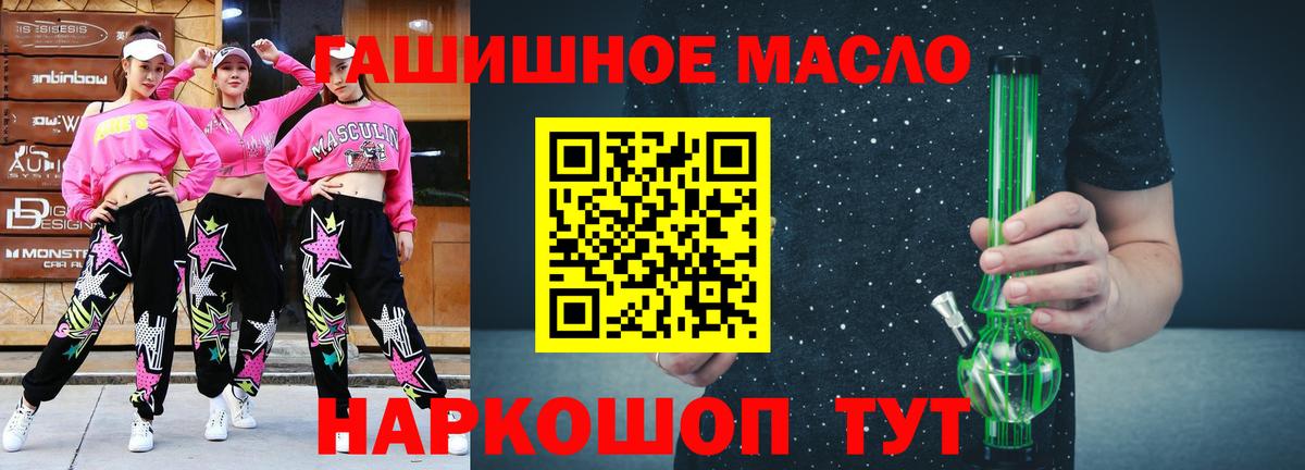 Дистиллят ТГК концентрат  Вход с VPN  Рязань  Дистиллят ТГК концентрат 