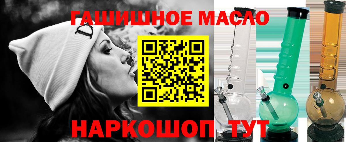 ТГК концентрат Рязань